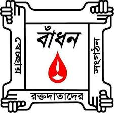 Badhan Logo